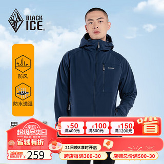 BLACKICE 黑冰 软壳衣 男士户外运动登山徒步防风保暖连帽软壳衣 藏青 XL