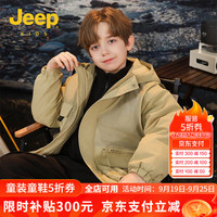 Jeep吉普童装儿童夹克外套2024年春秋男女童中大童户外运动上衣 浅卡其 130cm 【身高125-135】