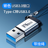 Nshi 能适 适用苹果转接头Lightning转Typec数据线接口tpc转换器手机平板U盘耳机充电二合一14pro数显平板iPhone13