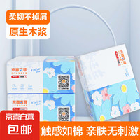 Viniya 原木气垫抽纸 4层60抽1包(175*110mm)