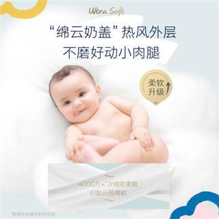 好奇 HUGGIES金装超薄云柔纸尿裤 M62片*2包