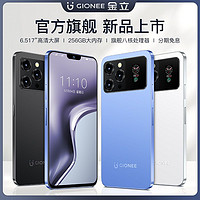 GIONEE 金立 J15Promax双面屏正品新款256G智能手机全网通安卓双卡全新机5