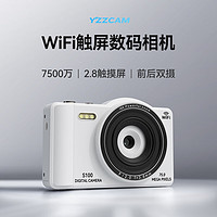 YZZCAM 高清双摄学生校园触摸屏数码相机CCD可自拍旅游党4K入门级微单WIFI可连手机照相机高像素卡片机 白色 7500万+触摸屏+双摄 配32G内存卡