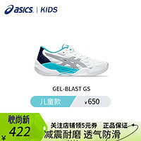 ASICS 亚瑟士 羽毛球鞋儿童款通用运动鞋防滑耐磨透气列运动训练鞋 36