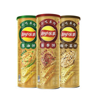 Lay's 乐事 薯片 梅干菜饼味+酱香饼味+葱油饼味 104g*3罐