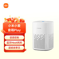 Xiaomi 小米 小爱音箱Play「米家」