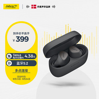 Jabra 捷波朗 Elite4主动降噪耳机 E4真无线蓝牙耳机