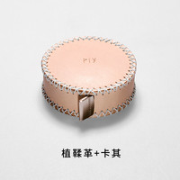 PIY 凉皮卷尺量三围缝制随身便携软伸缩裁缝皮尺量衣木工尺1.5m