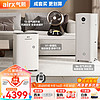 airx 气熙 除湿净化一体机抽湿机家用轻音吸湿器 D1+T2+B6套装