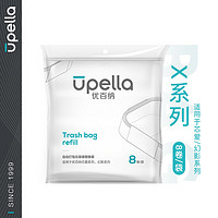 优百纳 UPELLA）自动打包垃圾袋替换装 （8卷/包，单卷总长8米，单卷可打包15次）