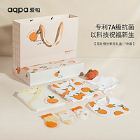 aqpa 新生儿礼盒套装初生满月百天礼 茁壮橙长（夏季） 66