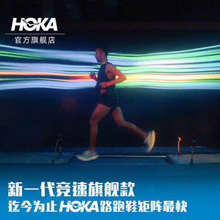 HOKA ONE ONE男女款夏季专业竞速跑鞋CIELO X1耐磨稳定透气 白色/幻影蓝 43