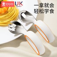 百亿补贴：新安代 宝宝自主进食辅食勺子婴儿学吃饭训练叉子儿童不锈钢短柄叉勺套装