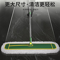 aige 爱格 平板拖把大号尘推酒店排拖大拖把商家用一拖地净托长棉纱拖布吸水 105cm排拖 共2块布