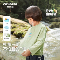 齐齐熊 cicibear齐齐熊 cicibear男童t恤长袖春秋款圆领2024儿童男宝宝上衣 苔藓绿 100cm
