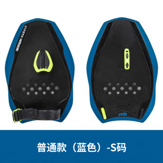 DECATHLON 迪卡侬 游泳运动游泳手蹼肌肉训练水上矫正泳姿训练装备IVD4