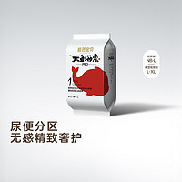 Beaba: 碧芭宝贝 大鱼海棠PRO试用装4片M/L/XL尿不湿