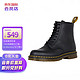  Dr.Martens 马丁博士 马丁靴1460经典8孔光面硬皮牛皮高帮女鞋 37　