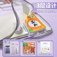 88VIP：BAIYI 柏逸 包邮柏逸L型透明网纱科目分类袋大开口文件袋学生拉链手提考试袋