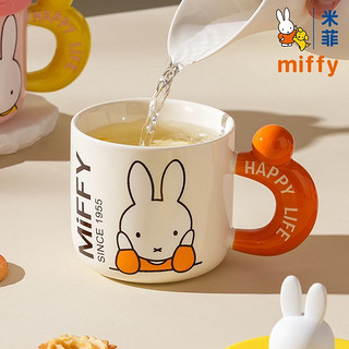 Miffy 米菲 公仔马克杯办公室女生咖啡杯超萌可爱兔陶瓷早餐杯儿童