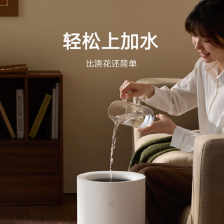 MIJIA 米家 CJSJSQ04ZMZ 无雾加湿器3 [800]