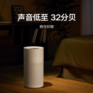 MIJIA 米家 CJSJSQ04ZMZ 无雾加湿器3 [800]