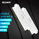 GLOWAY 光威 天策系列 DDR4 3600MHz 台式机内存条 32GB（16GB*2）