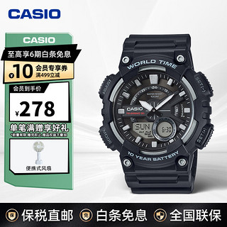 CASIO 卡西欧 48.2毫米石英腕表 AEQ-110W-1AV