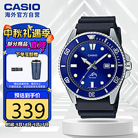 CASIO 卡西欧 Analogue指针 STANDARD-MAN系列 44毫米石英腕表 MDV-106B-2A