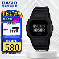 CASIO 卡西欧 G-SHOCK系列 42.8毫米电子腕表 DW-5600BB-1