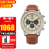 CITIZEN 西铁城 FUTURE FORCE系列 44毫米光动能腕表 CA4500-16X