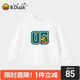 B.Duck小黄鸭童装男童卫衣套头衫春秋款儿童上衣长袖秋装 白色 150cm