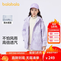 巴拉巴拉童装女童棉衣套装冬装中大童儿童棉服两件套摇粒绒潮208424106002