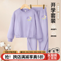 真维斯女童运动套装2024春秋款小女孩洋气时髦上衣儿童秋装长裤 【套头运动套装】紫色套装3 120