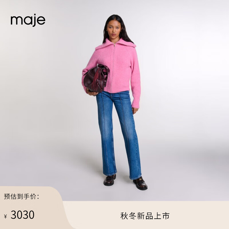 Maje2024秋季新款女装多巴胺海军领宽松针织上衣MFPCA00541