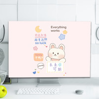 绅秀源 电脑防尘三件套主机键盘显示器盖布防尘保护罩27寸台式盖巾遮尘