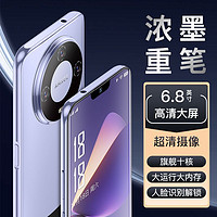 MLLED 米蓝讯联 官方旗舰正品2024年全新安卓智能手机60Pro Max电竞八核游戏16G+512G大内存学生价便宜千百元备用机5G全网通