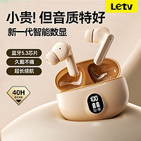 百亿补贴：Letv 乐视 新款无线蓝牙耳机入耳式高音质运动降噪长续航安卓苹果通用