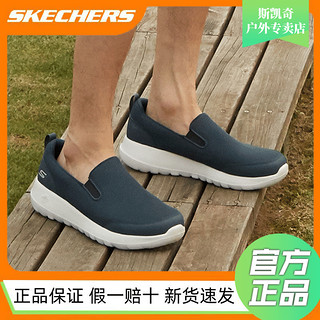 百亿补贴：SKECHERS 斯凯奇 男鞋春夏季新款轻质一脚蹬懒人鞋透气休闲鞋健步鞋