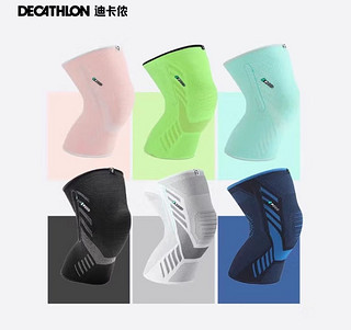 DECATHLON 迪卡侬 SOFT 300 中性运动护膝