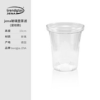 Hatsuichi 德国Trendglas Jena明火耐高温高硼硅玻璃煮茶泡茶烧水壶