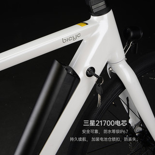 原机BICYC城市轻便智能电助力自行车骑行公路通勤单车CITY Air 9速 700C