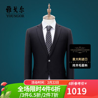 雅戈尔(YOUNGOR)套西上衣男213款二粒单排扣修身版商务西服纯绵羊毛舒适易打理 藏青 175/92A
