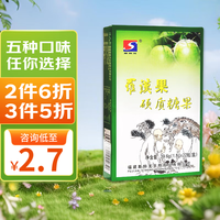 SOTRLO 斯特龙 罗汉果硬质糖果 22粒