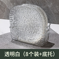 轻奢简约冰川纹家用吐骨碟餐桌垃圾盘网红透明桌面吐骨碟小盘子套