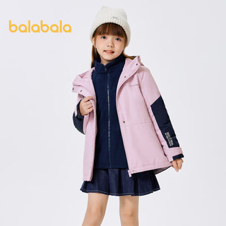 巴拉巴拉儿童棉服女童中大童保暖外套两件套透气208423106003 紫色调00377 140cm
