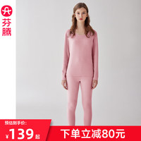 芬腾秋季保暖内衣秋衣秋裤套装女士羊毛蚕丝德绒男冬天打底衫 豆沙粉【单女款】 XL:女124-142,男146-165斤