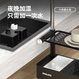 飞利浦（PHILIPS）石墨烯踢脚线取暖器家用电暖器电暖气片雾化加湿居浴两用智能恒温移动地暖双层烘衣机 AHR4126KX