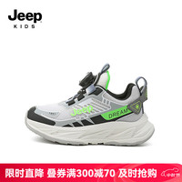 Jeep吉普儿童运动鞋软底防滑秋季童鞋2024新款男女童透气纽扣跑步鞋子   鞋内约长16.9cm