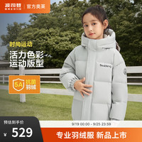 波司登(BOSIDENG)秋冬羽绒服男女儿童5A抗菌4防90绒保暖休闲连帽外套T40143910DS 铝色8212 160/80